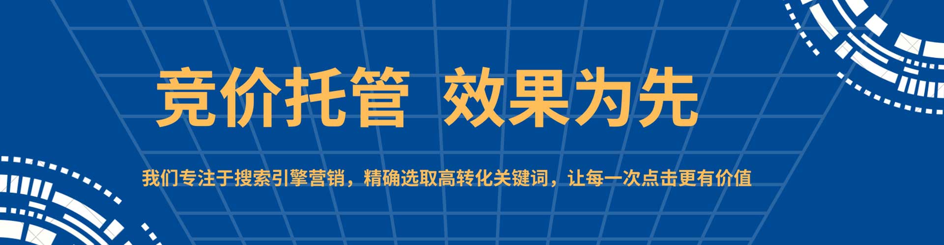 梅江百度优化推广